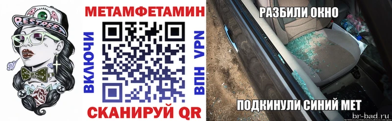 Амфетамин VHQ  дарк нет клад  Данков 