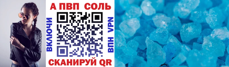 OMG вход  Данков  Alpha-PVP кристаллы 
