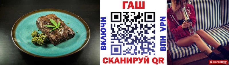 Печенье с ТГК марихуана  Данков 