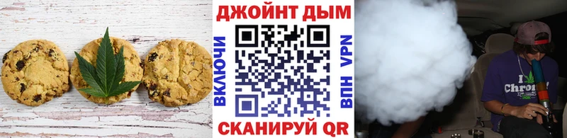 Еда ТГК марихуана Данков