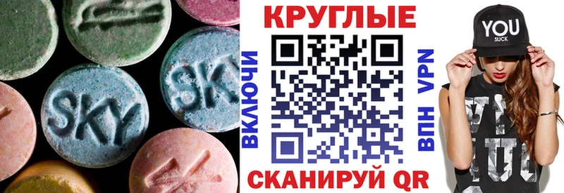 ЭКСТАЗИ louis Vuitton  купить  сайты  Данков 