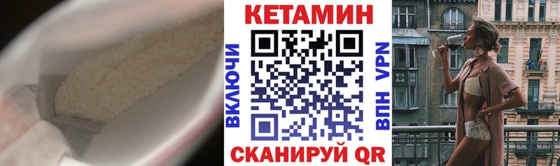 omg онион  Данков  Кетамин VHQ 