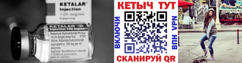 Кетамин ketamine Данков