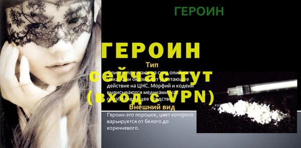 MDMA Богородск