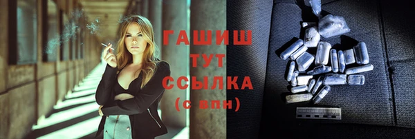 сатива Богородицк