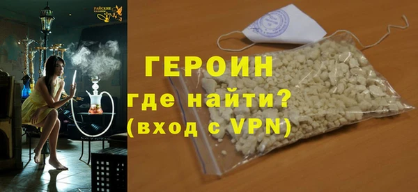 сатива Богородицк