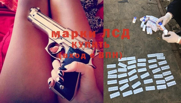 шишки Бугульма
