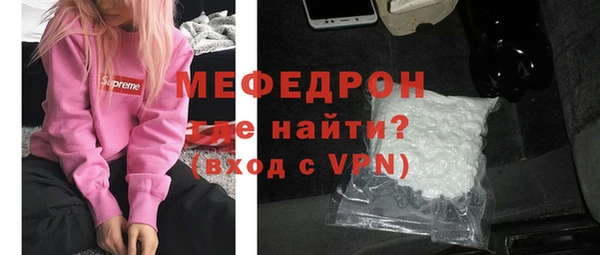MDMA Богородск