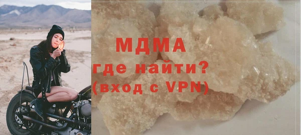 прущие крисы Богданович