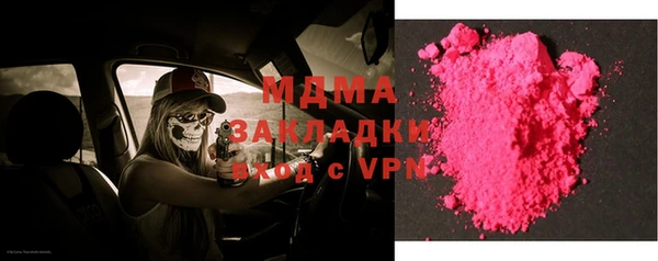 MDMA Богородск