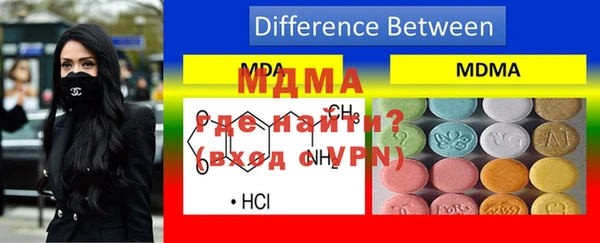 MDMA Богородск