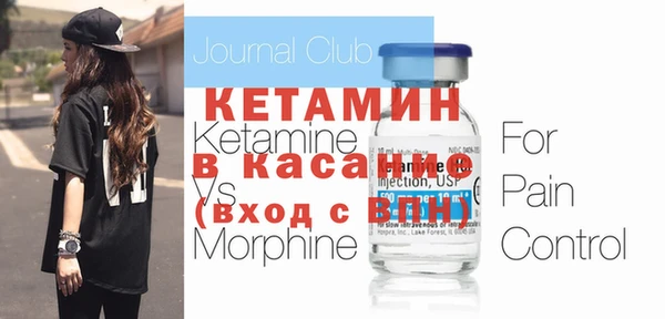 шишки Бугульма