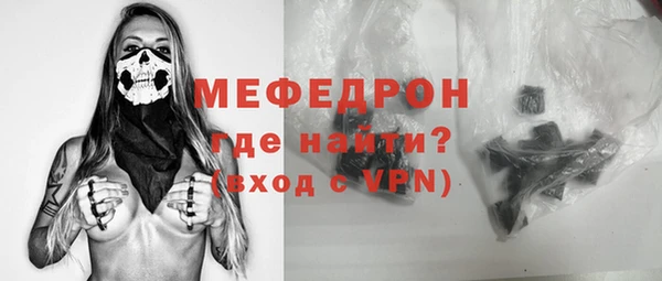 прущие крисы Богданович