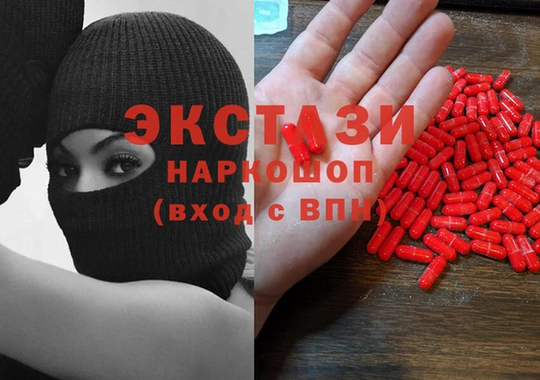 MDMA Богородск