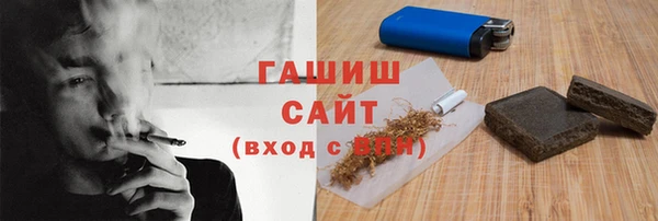 шишки Бугульма