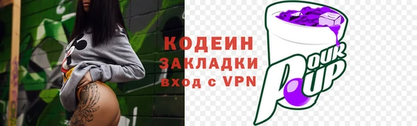 прущие крисы Богданович