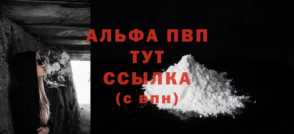 шишки Бугульма
