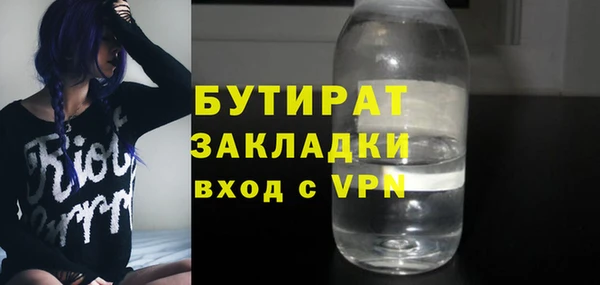 MDMA Богородск