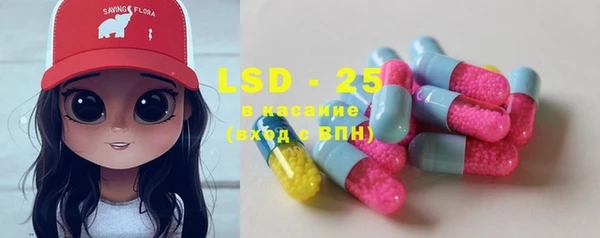 MDMA Богородск