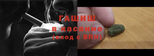 шишки Бугульма