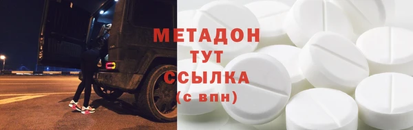 spice Бронницы