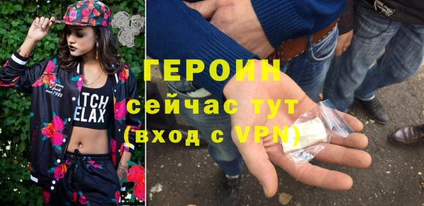 шишки Бугульма