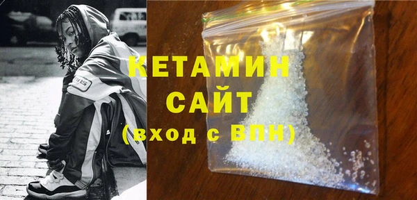 сатива Богородицк
