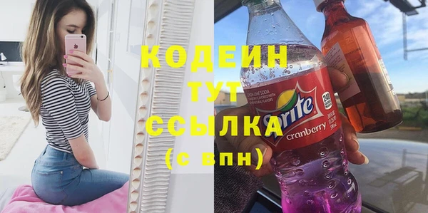 spice Бронницы
