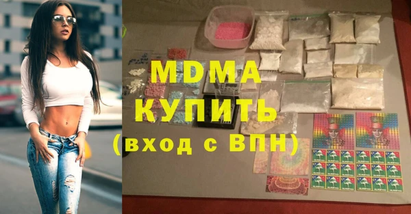 прущие крисы Богданович