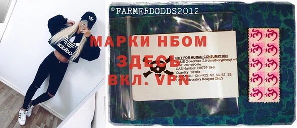 spice Бронницы