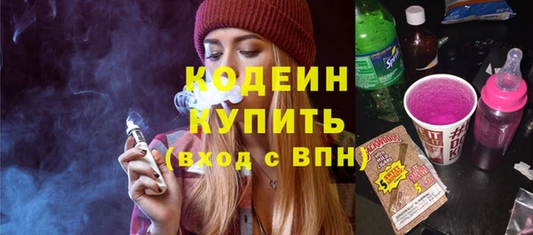 прущие крисы Богданович