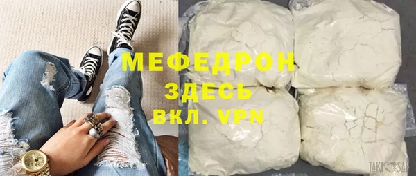MDMA Богородск