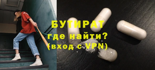 MDMA Богородск