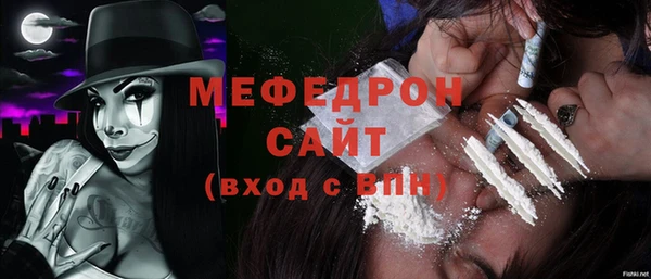 прущие крисы Богданович