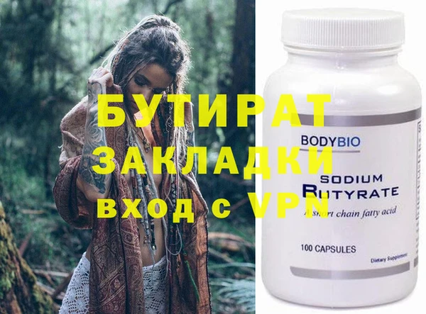 a pvp Бородино