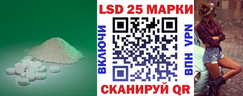 Лсд 25 экстази ecstasy  Данков 