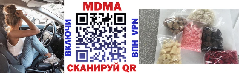 дарк нет как зайти  кракен ONION  Данков  МДМА Molly 