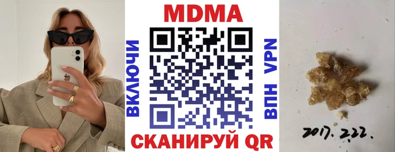 MDMA Molly Данков