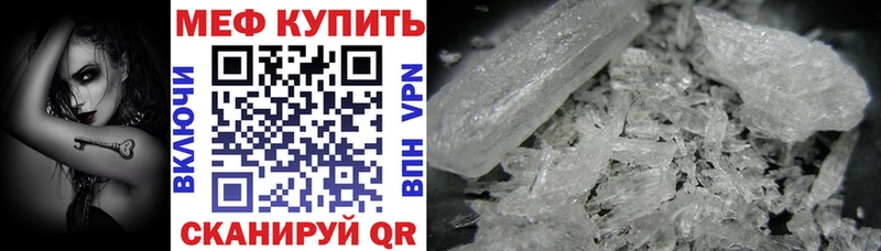 Мефедрон 4 MMC Данков