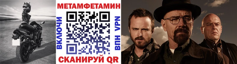 как найти наркотики  Данков  блэк спрут tor  МЕТАМФЕТАМИН Methamphetamine 