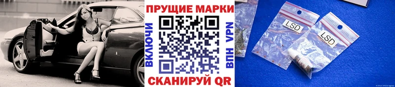 Марки NBOMe 1,8мг Данков