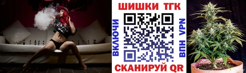 Марихуана план  где продают наркотики  Данков 